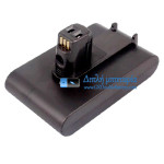 Μπαταρία για Dyson DC30 917083-02 17183-01-03 [Αντικατάσταση μπαταρίας]